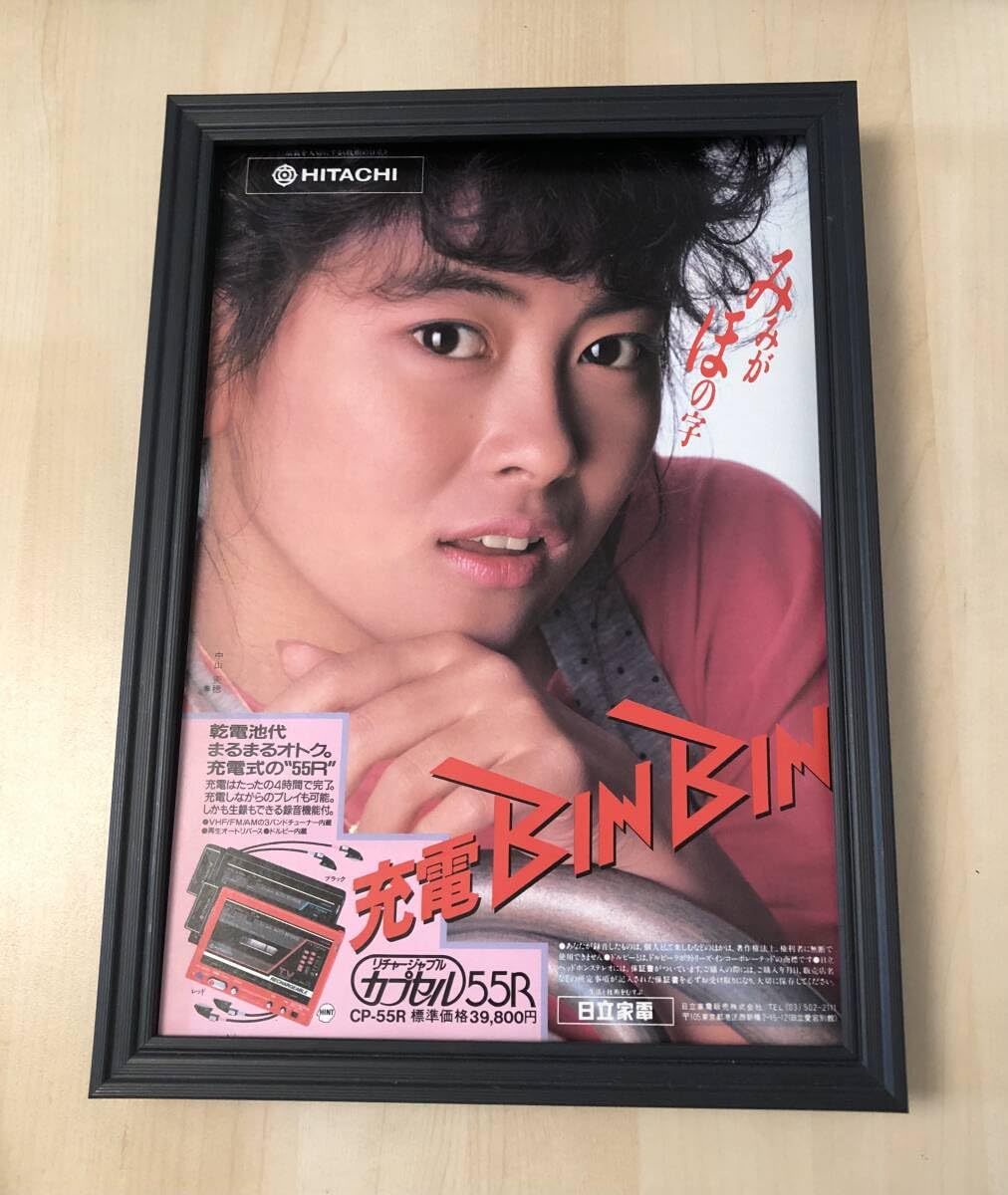 シータ　ラーマ　額縁付　　　　　　　　　　ビンテージポスター ラーマヤナー ビンテージポスター 額縁付 - メルカリ